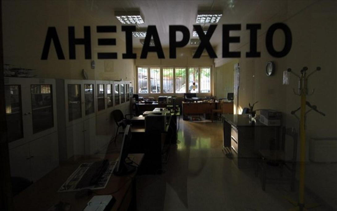 Τράπεζες και νυχτερινά κέντρα δήλωναν το ληξιαρχείο σαν τόπο γέννησης 