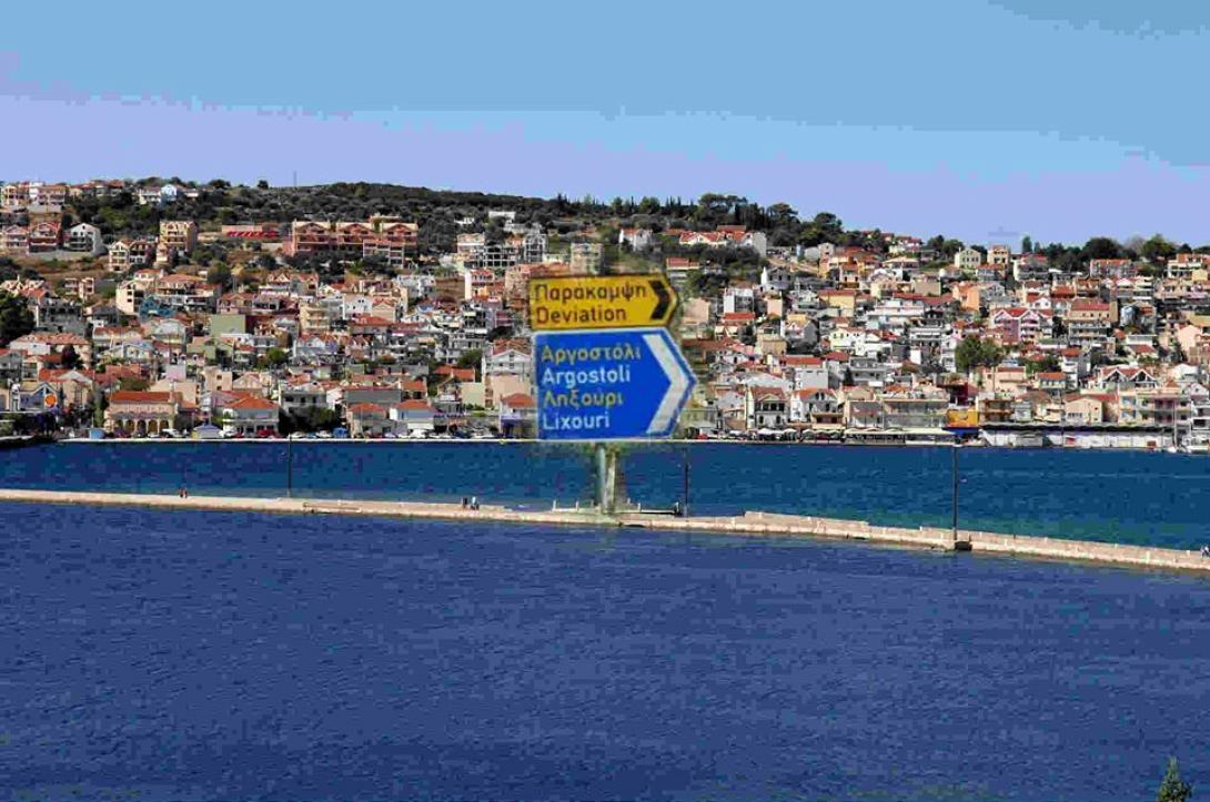 Αργοστόλι
