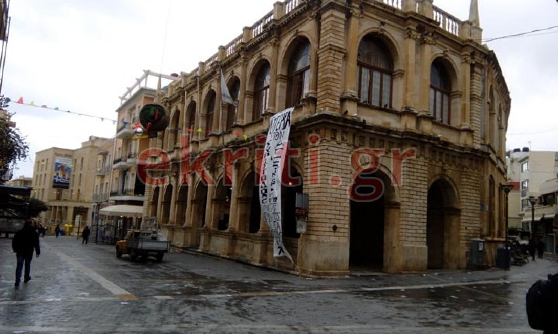 λότζια αντιεξουσιαστές