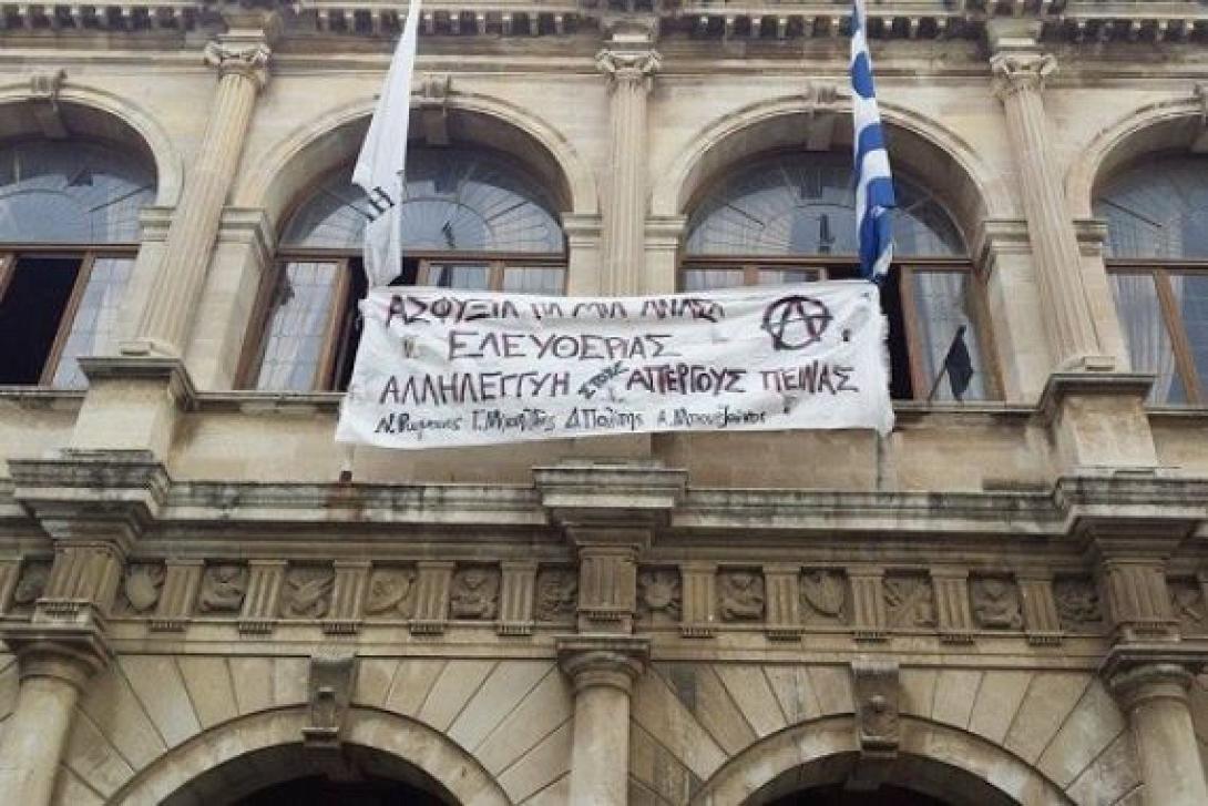Οι καταλήψεις συνεχίζονται σε τρία δημαρχεία της Κρήτης