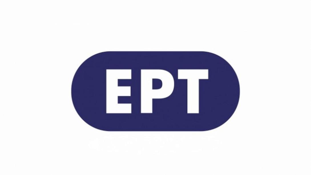 logo-ert-777x4371.jpg