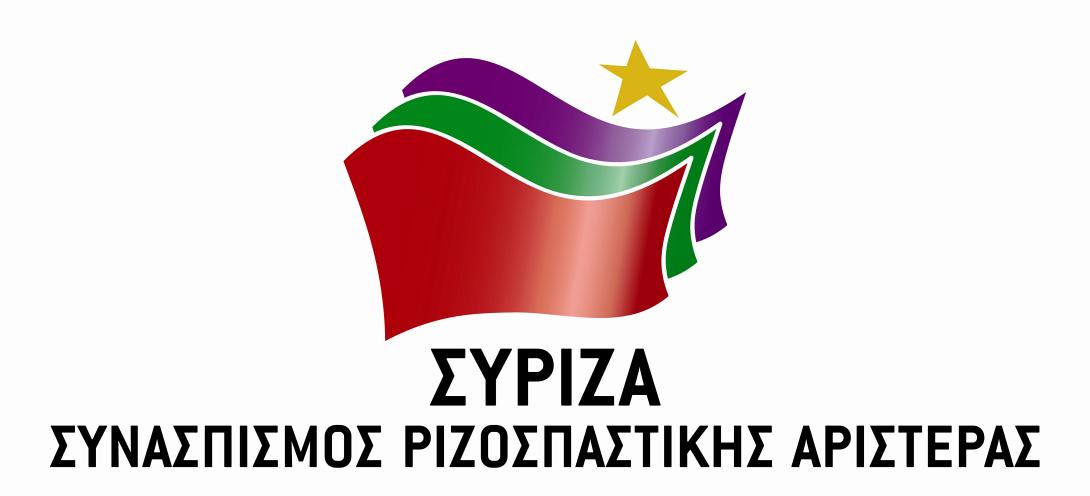 logo_syriza.jpg