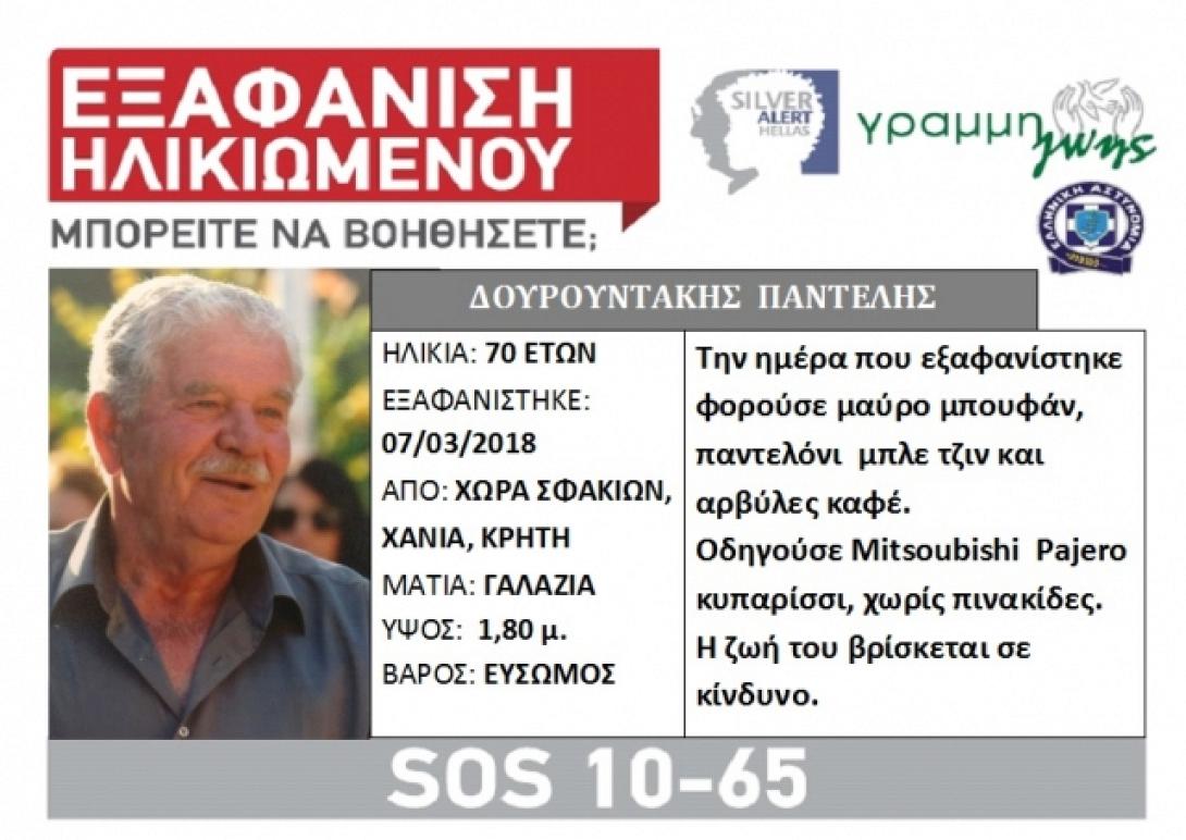 παντελής δουρουντάκης