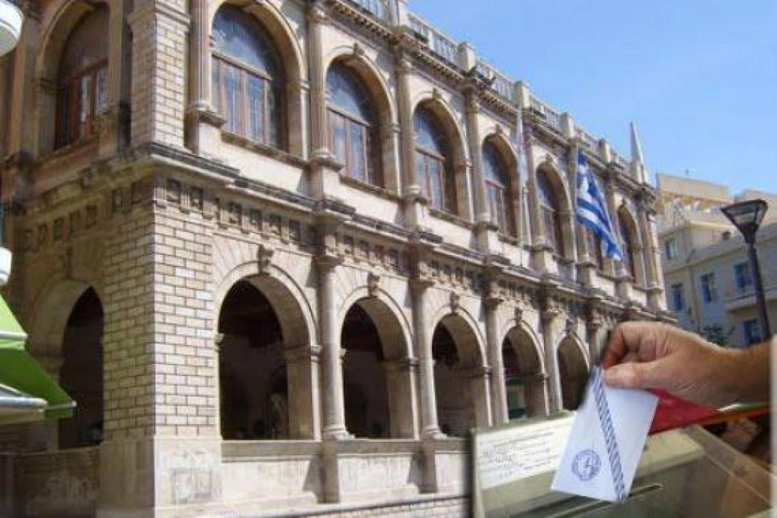 Συνεδριάζει σήμερα η διακομματική επιτροπή για την κατανομή δημοτικών χώρων ενόψει εκλογών