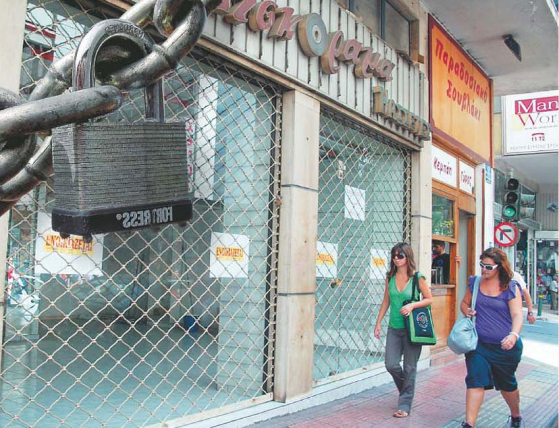 λουκέτο