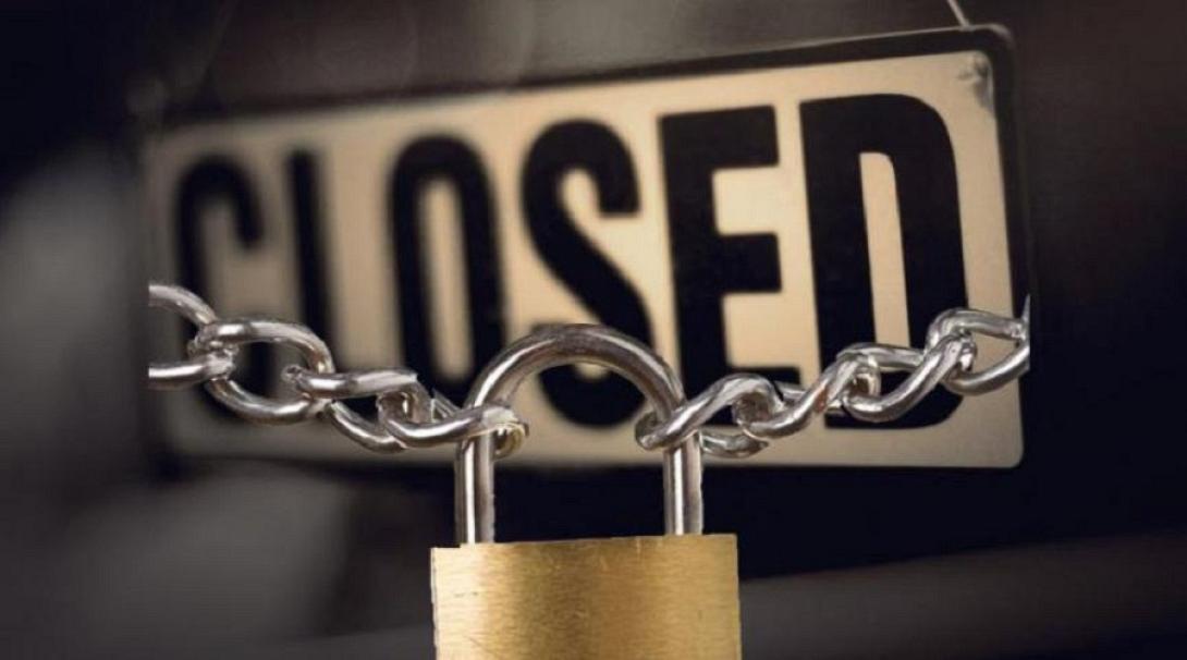 Κλειστές επιχειρήσεις