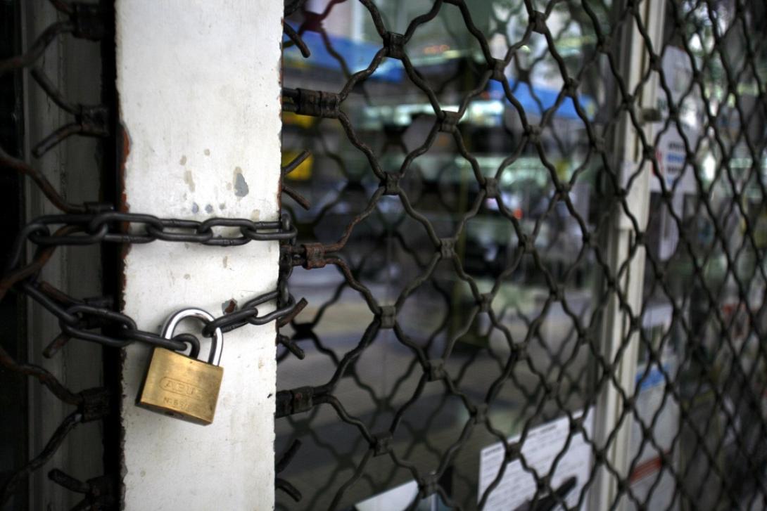 lockdown λουκετο αγορα καταστημα