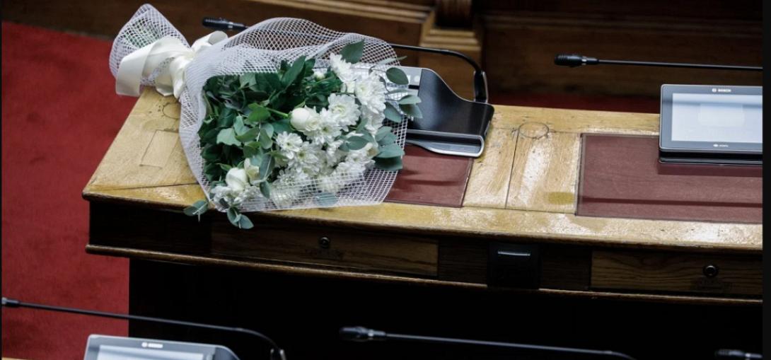 λουλούδια βουλή φώφη γεννηματά