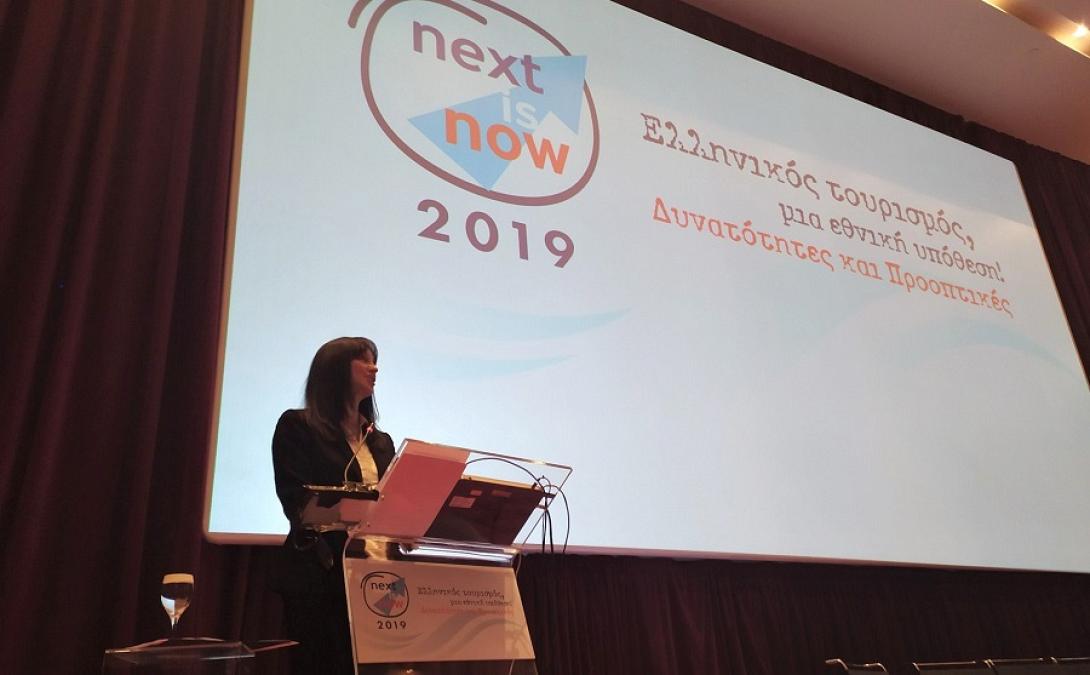 έλενα κουντουρά