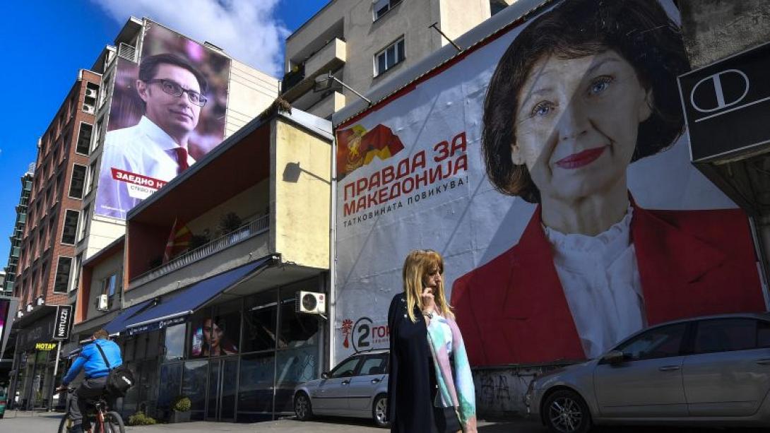 σκόπια