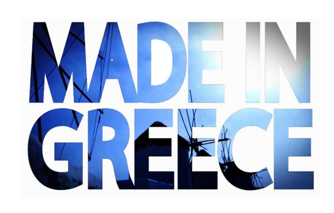 Α. Καλαμπόκης: &quot;Προϊόντα με την επωνυμία &quot;Greek&quot; στο εξωτερικό, προμηνύουν επιτυχία&quot;