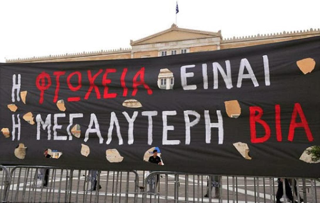 ΟΛΜΕ: Η &quot;λευκή εβδομάδα&quot; και το .. σκι προσβάλλουν τη νοημοσύνη του ελληνικού λαού