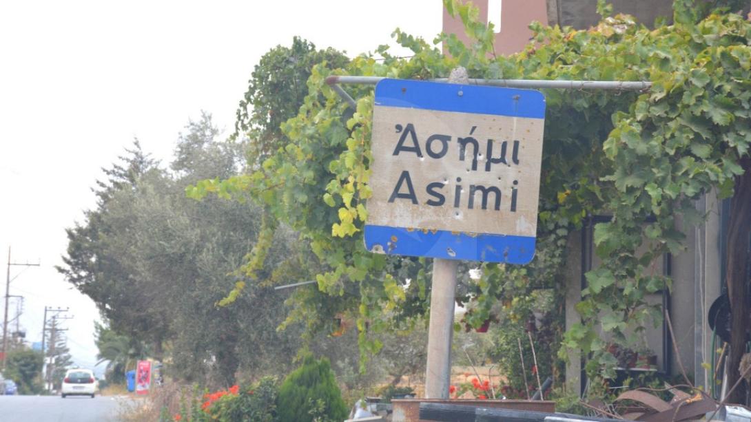 Ασήμι