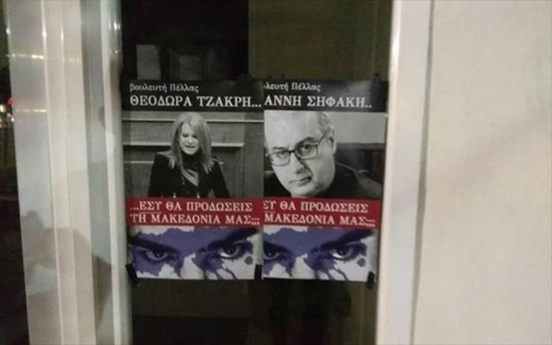 makedonia1.jpg