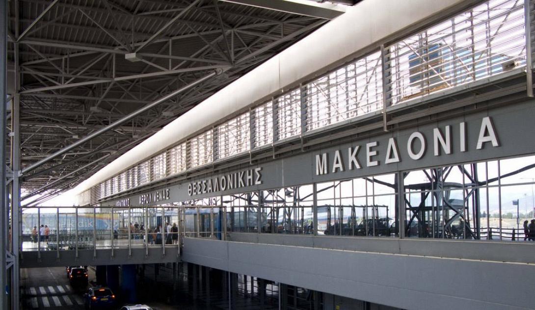 αεροδρόμιο_μακεδονία