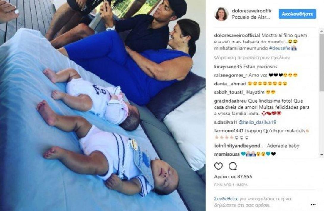 mama_ronaldo.jpg
