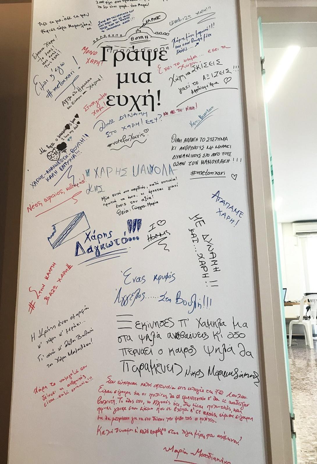 mamoulakis_toixos.jpg