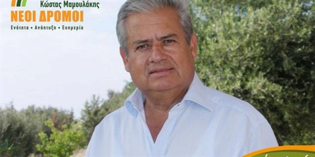 Δήμος Μαλεβυζίου: Οι πρώτοι 30 υποψήφιοι της παράταξης του Κώστα Μαμουλάκη