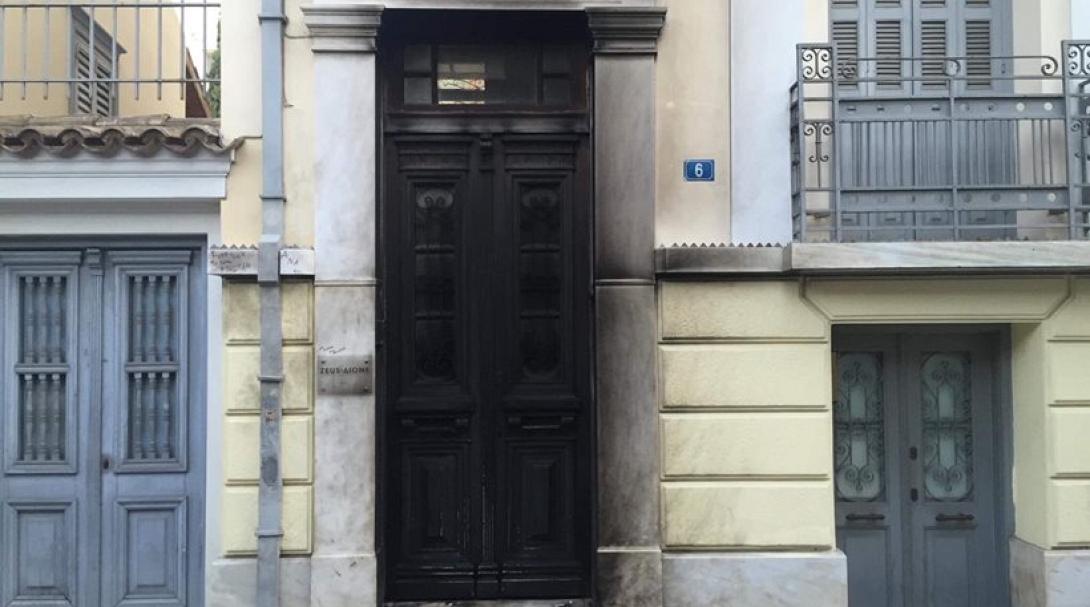 γκαζάκια μαρέβα