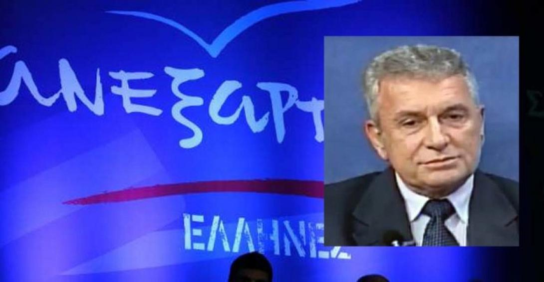 θανάσης μαργαρίτης