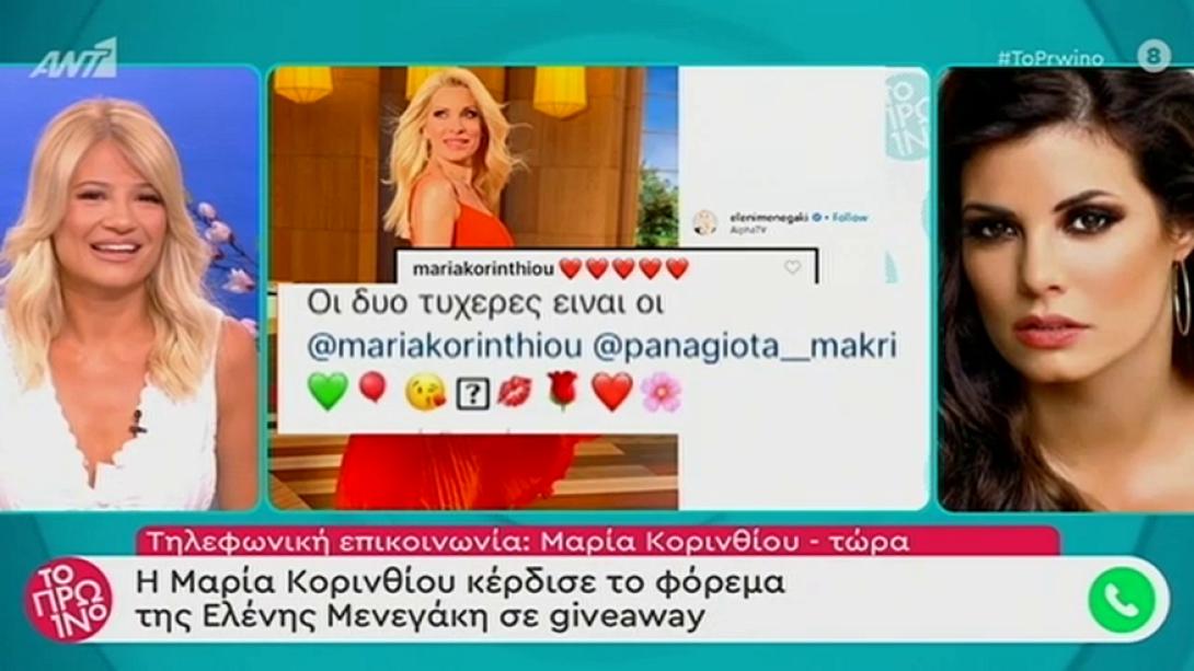 maria_copy_9.png