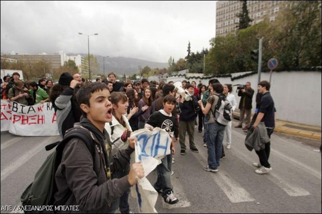 Κινητοποίηση μαθητών στο υπουργείο Παιδείας