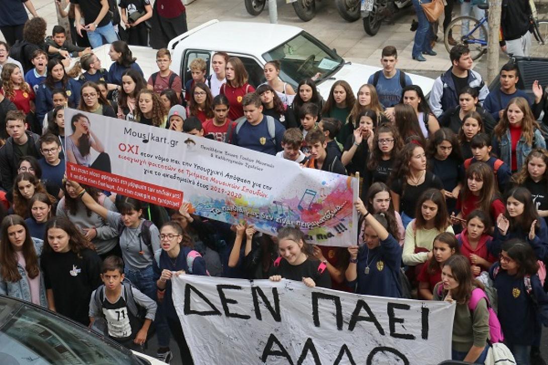 mathiteskinitopoiisi5.jpg