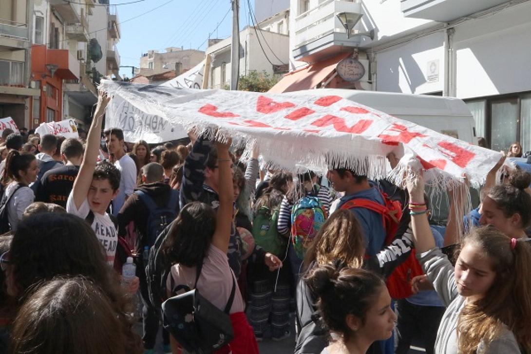 μαθητες πορεια