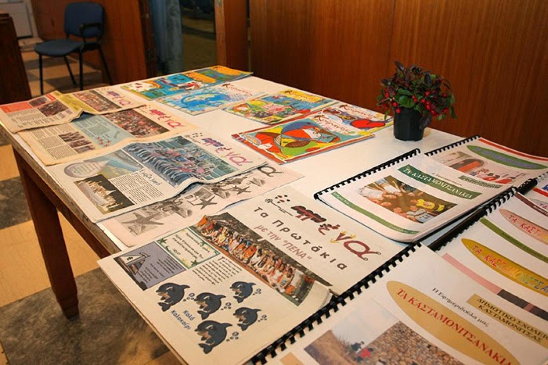 Ημερίδες για το σχολικό έντυπο σε όλη την Κρήτη