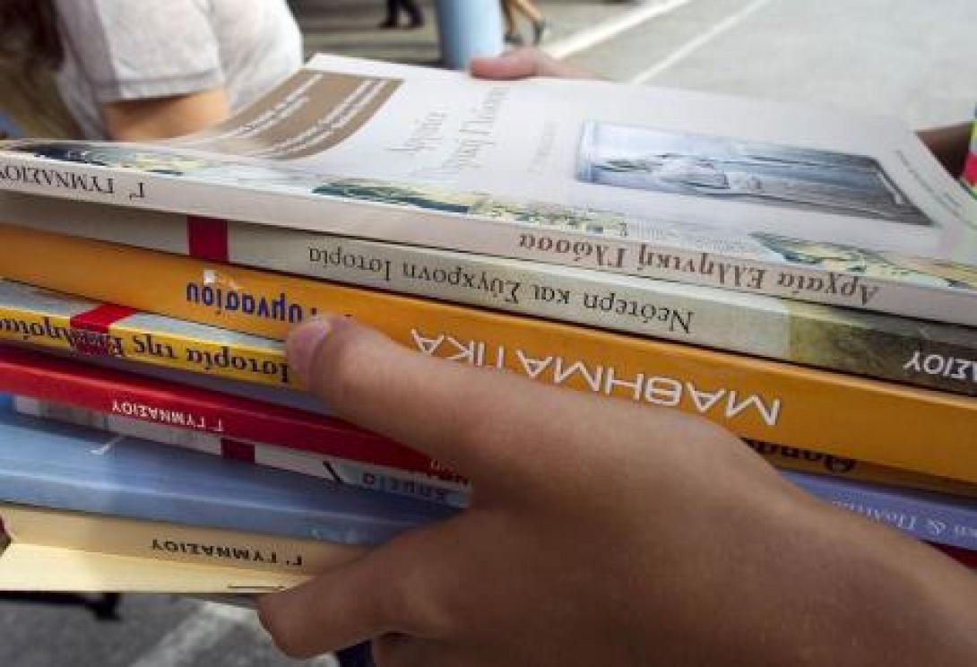 Κοινωνικό Φροντιστήριο σε πιλοτική εφαρμογή