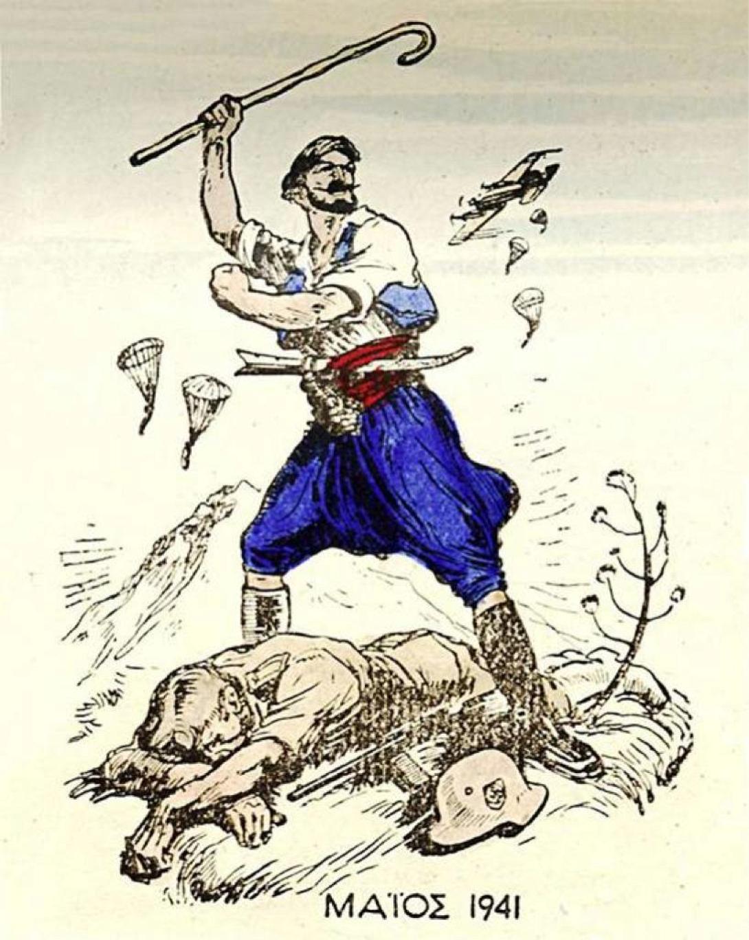 μάχη της κρήτης