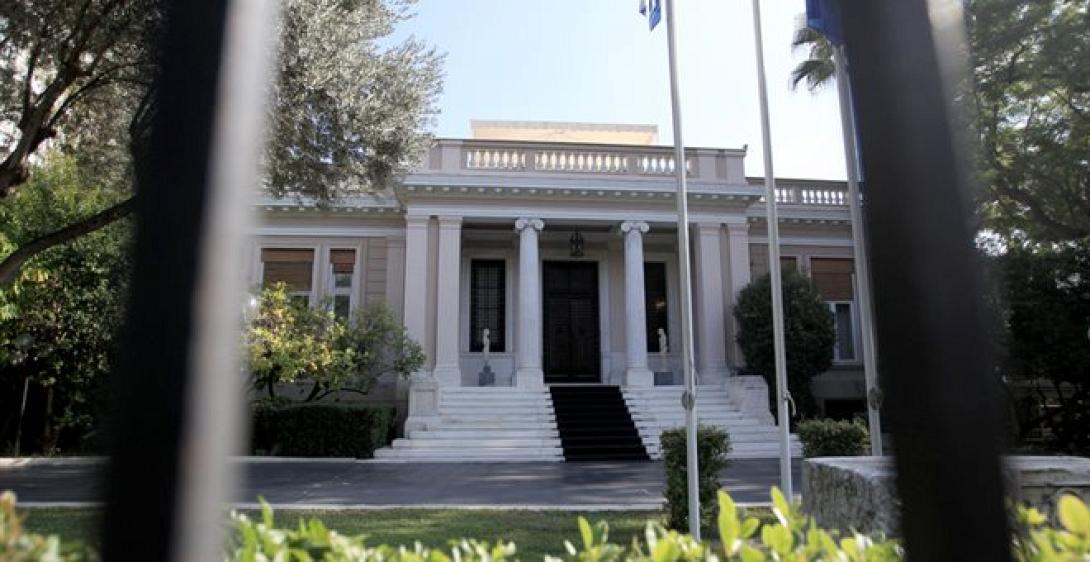 μαξίμου
