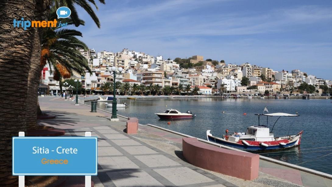 Σητεία