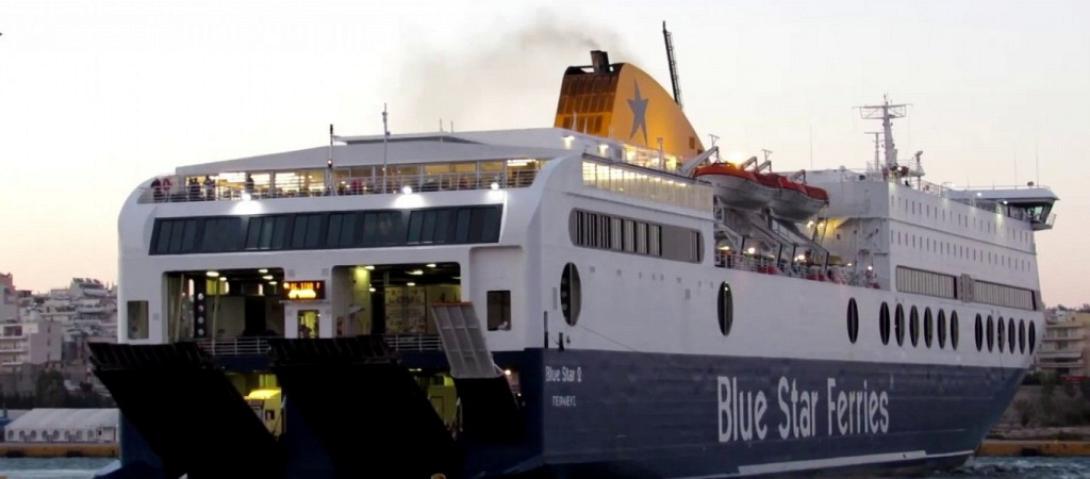 Blue Star