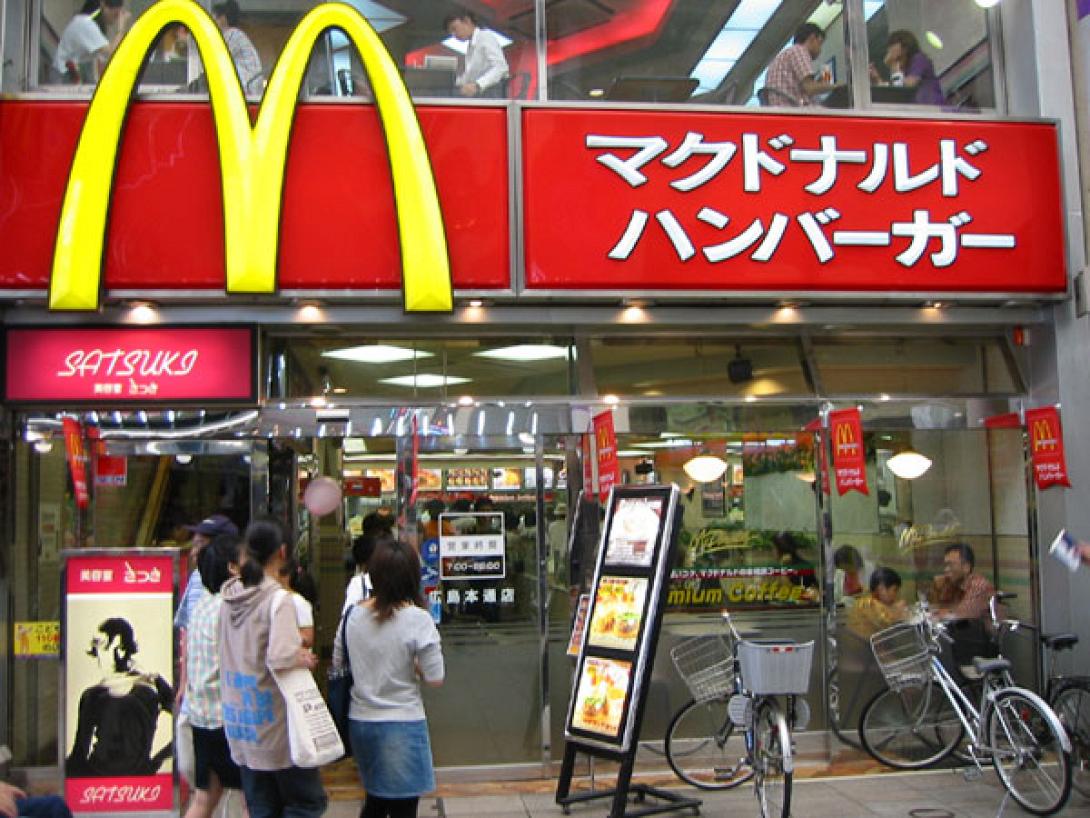 Τα McDonald&#039;s Ιαπωνίας σταματούν τη χρήση κοτόπουλου από την Κίνα