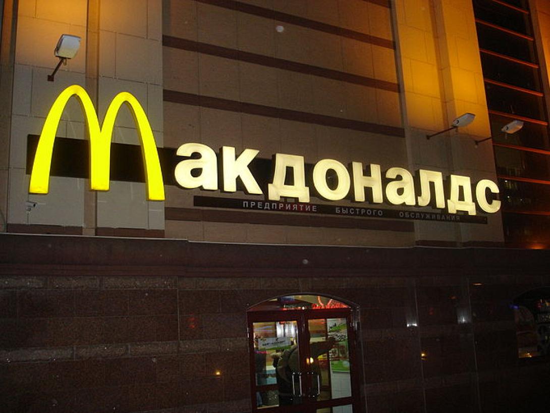 Η Ρωσία... κήρυξε τον πόλεμο στα McDonald&#039;s