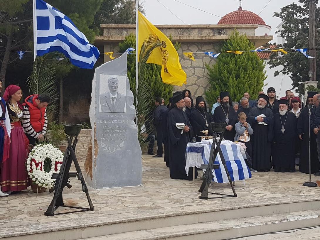 μεταξοχώρι