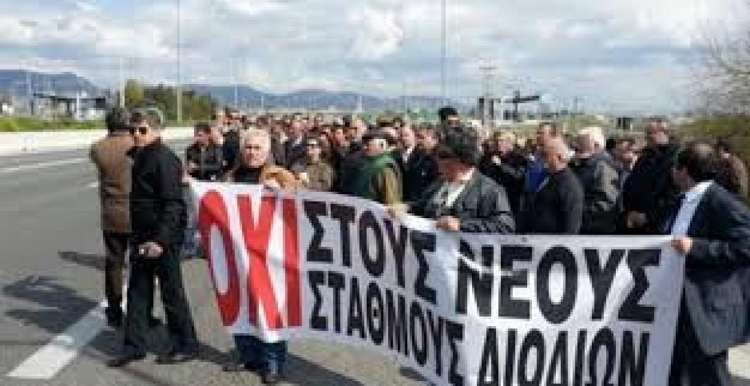 Αθώοι κρίθηκαν οι κατηγορούμενοι για τα επεισόδια στα Μέγαρα 