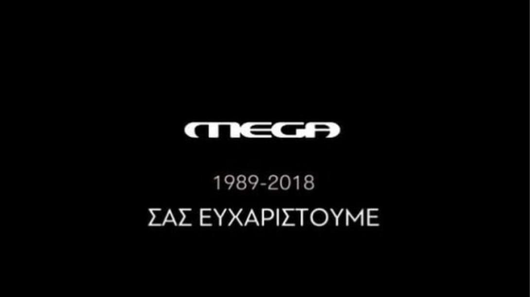 megka2.jpg