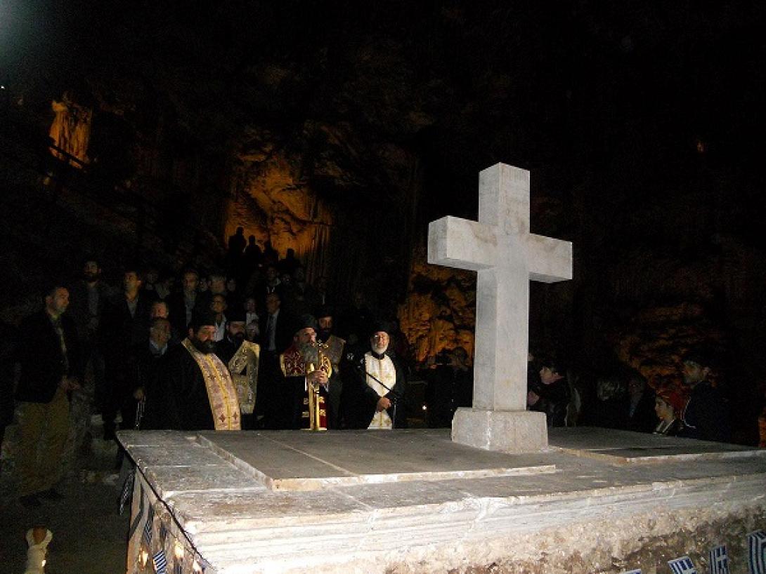 Eκδηλώσεις για την 191η επέτειο του ολοκαυτώματος του Σπηλαίου Μελιδονίου
