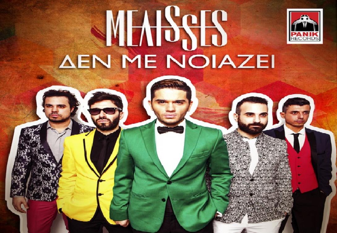 melisses.png