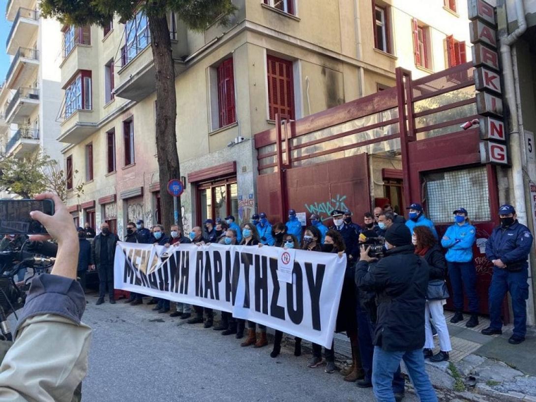 διαμαρτυρία καλλιτεχνών Μενδώνη