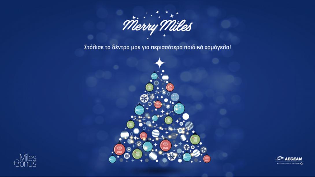 merry_miles_apo_to_milesbonus_tis_aegean.png