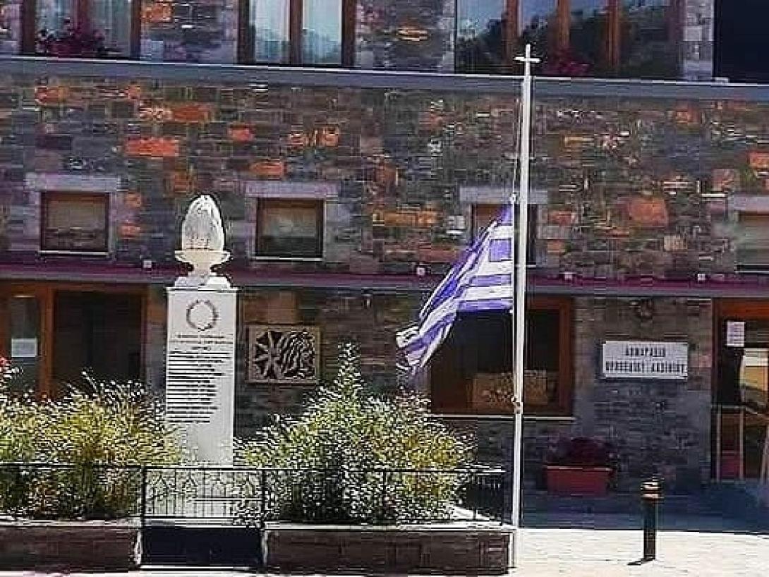 Μεσίστια
