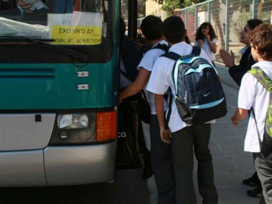 Διευκολύνεται η μεταφορά μαθητών στα σχολεία