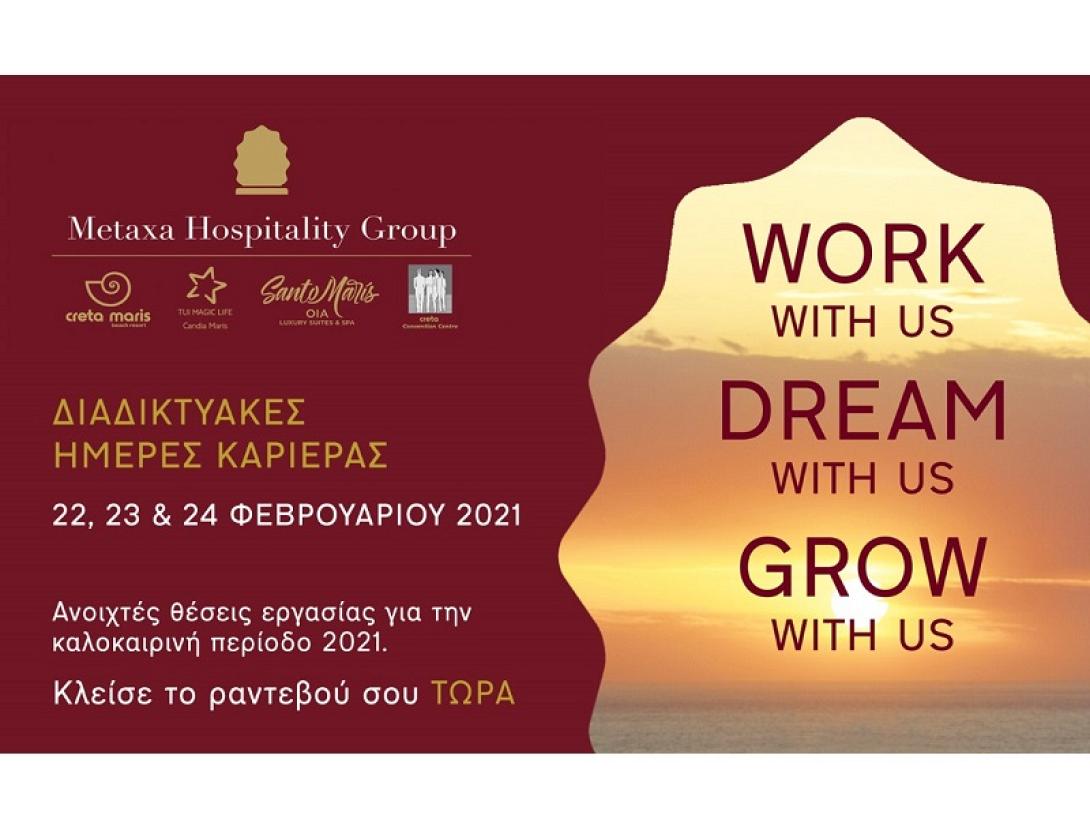 Metaxa Hospitality