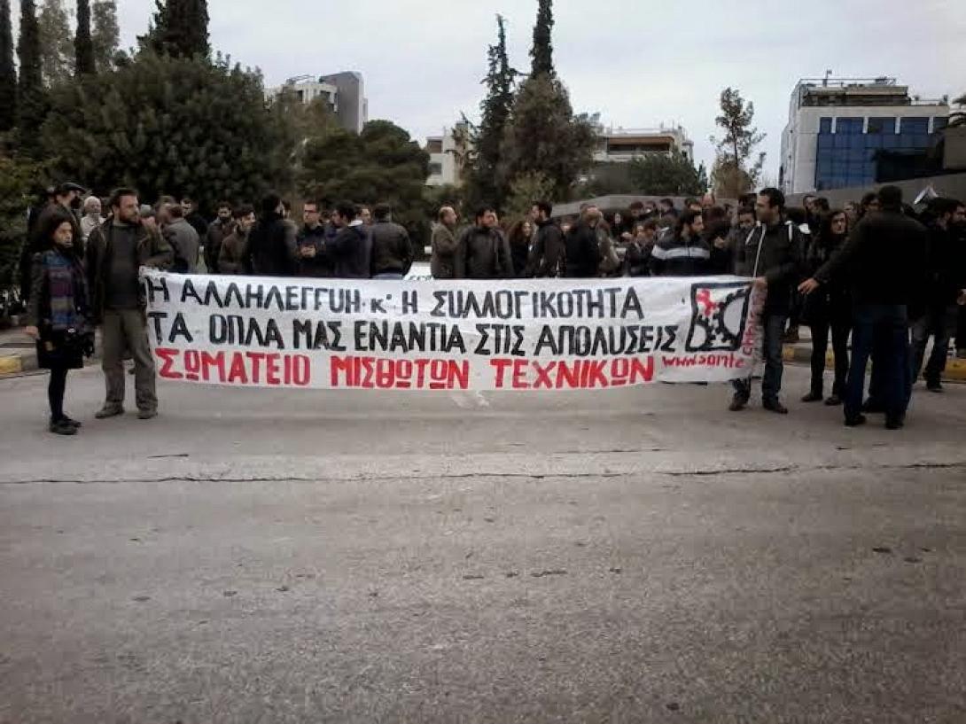 Εκδήλωση για τις νέες εργασιακές συνθήκες από το Σωματείο μισθωτών τεχνικών Ηρακλείου