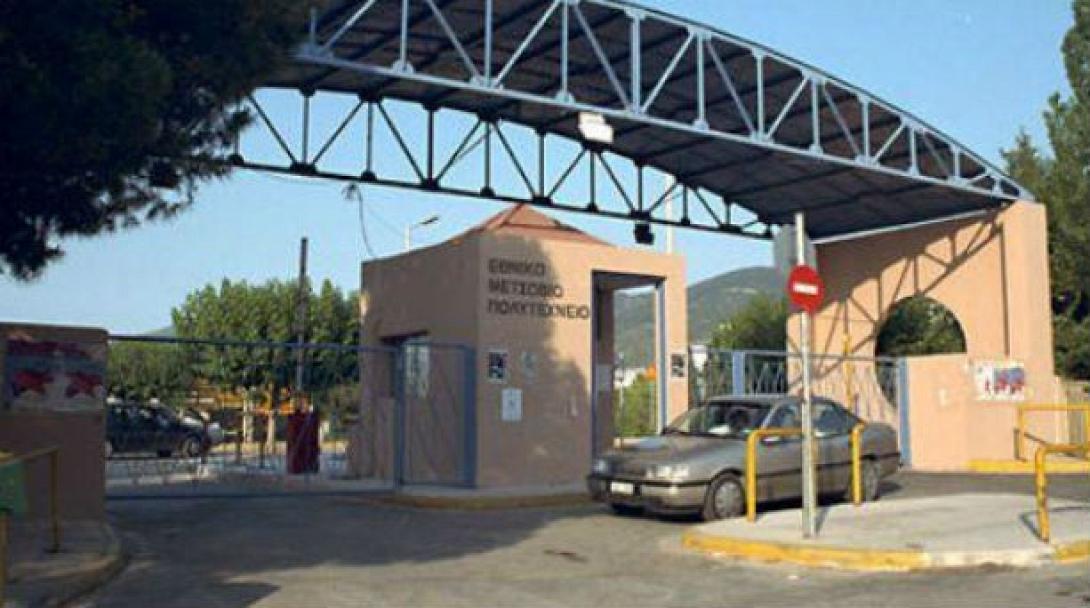 Έληξε τελικά η κατάληψη του Πολυτεχνείου μετά από διαβουλεύσεις με τους υπαλλήλους