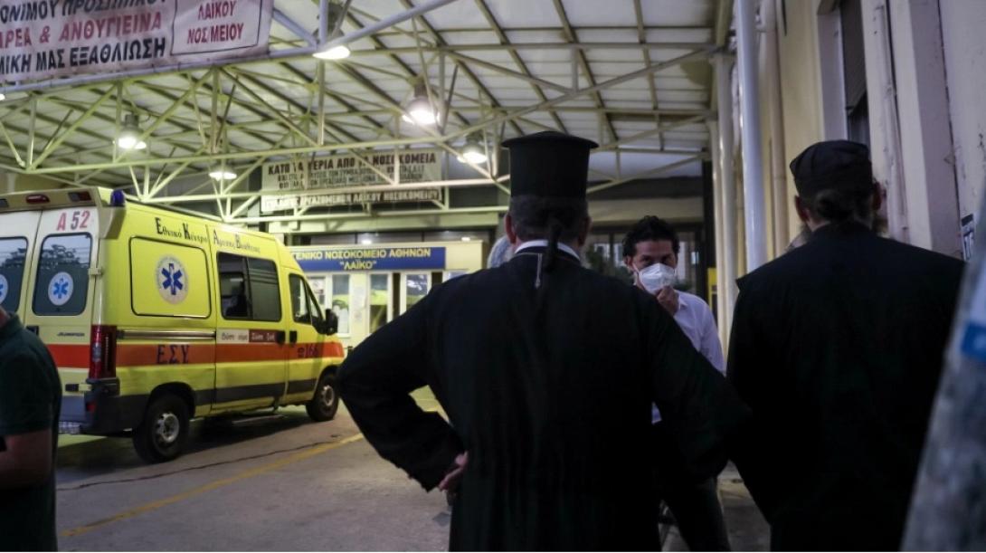 μητροπολιτες