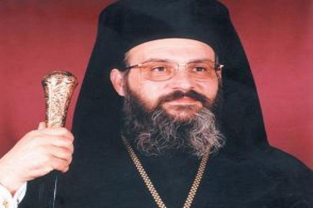 μητροπολιτης